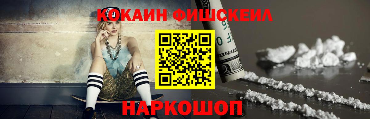 Кокаин Боливия Жуковский