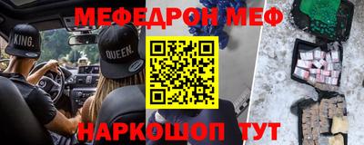 молекула духа Комсомольск-на-Амуре