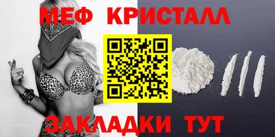 гидра Конаково