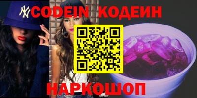 молекула духа Комсомольск-на-Амуре