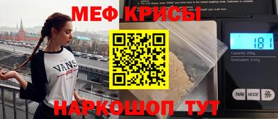 молекула духа Комсомольск-на-Амуре