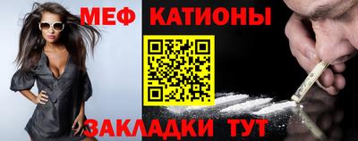 молекула духа Комсомольск-на-Амуре