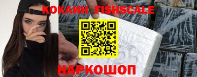 молекула духа Комсомольск-на-Амуре
