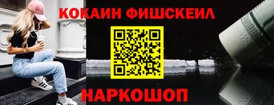 гидра Конаково