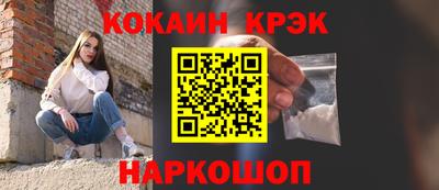 молекула духа Комсомольск-на-Амуре
