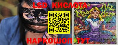 гидра Конаково