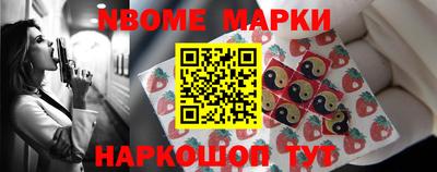 гидра Конаково