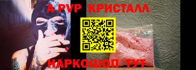 гидра Конаково