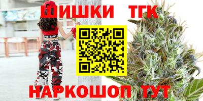 гашишное масло Коммунар