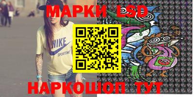 гидра Конаково