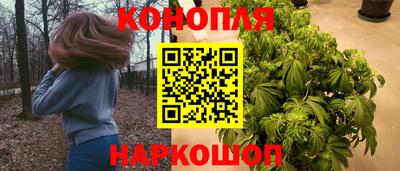 гашишное масло Коммунар