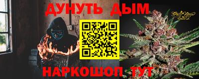 молекула духа Комсомольск-на-Амуре