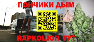 молекула духа Комсомольск-на-Амуре