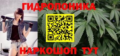 гидра Конаково