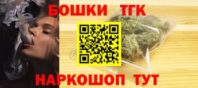 гидра Конаково
