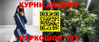 молекула духа Комсомольск-на-Амуре