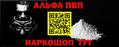 гашишное масло Коммунар