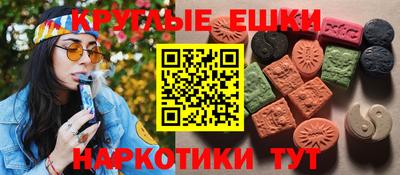 гашишное масло Коммунар