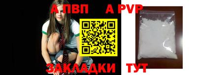 молекула духа Комсомольск-на-Амуре