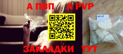 гидра Конаково