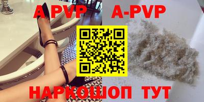 гидра Конаково