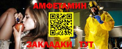 гидра Конаково