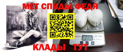 молекула духа Комсомольск-на-Амуре