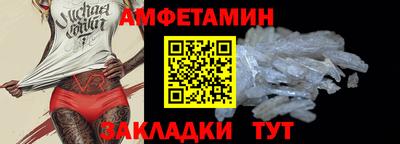 молекула духа Комсомольск-на-Амуре