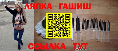 гашишное масло Коммунар