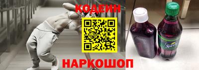молекула духа Комсомольск-на-Амуре