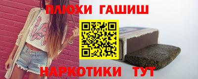 гашишное масло Коммунар