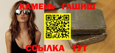 гашишное масло Коммунар