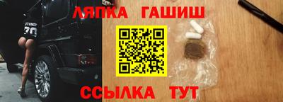гашишное масло Коммунар