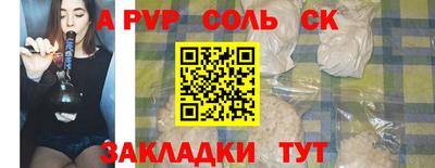 молекула духа Комсомольск-на-Амуре