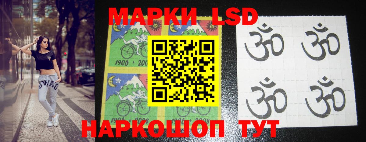 Жуковский  LSD-25 экстази ecstasy  Вход с VPN 