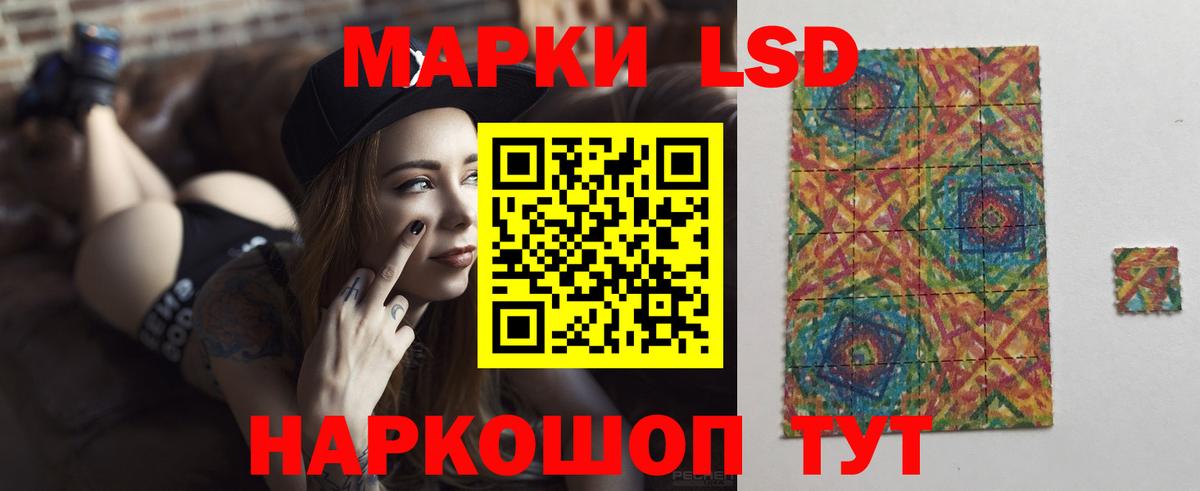 Купить закладку  КОКАИН  Вход с VPN  Марихуана  Жуковский  Гашиш  Мефедрон кристаллы 