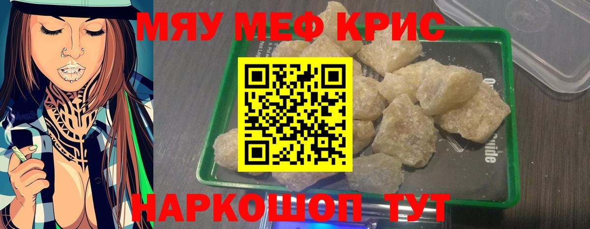 Метадон Жуковский
