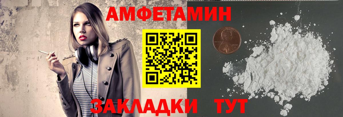 Жуковский  Метамфетамин Methamphetamine  Вход с VPN 
