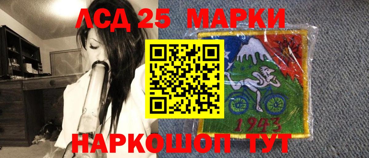 Жуковский  Марки N-bome 1500мкг  Наркотические марки  Вход с VPN 