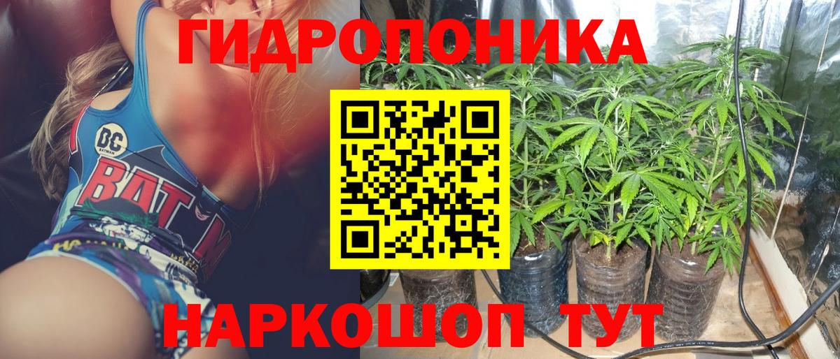 Бошки марихуана MAZAR Жуковский